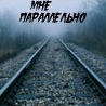 Ольга
